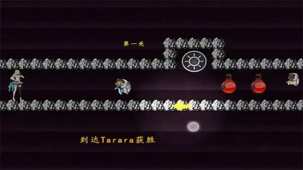 逃出生天为了光图2