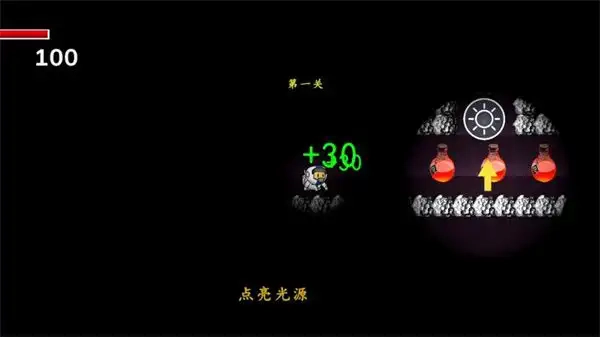 逃出生天为了光图1