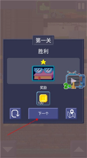 电梯模拟器安卓版图3