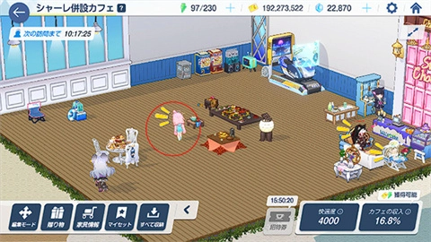 蔚蓝档案国际服最新版(3)