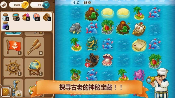 村庄日记2中文版10