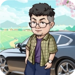 我要回农村最新版