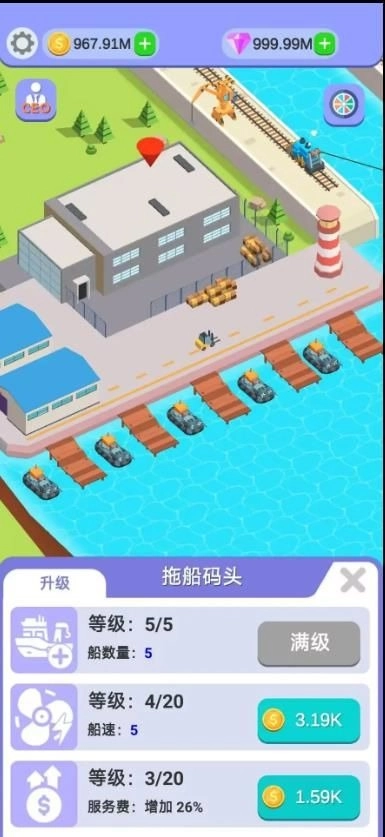 运河建设者图3
