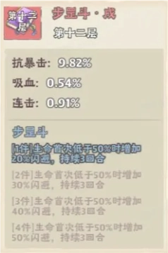 战盟大乱斗免费图7