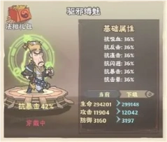 战盟大乱斗免费图8