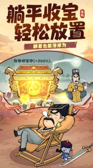 战盟大乱斗免费图1