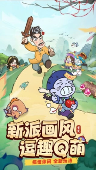 战盟大乱斗免费图10