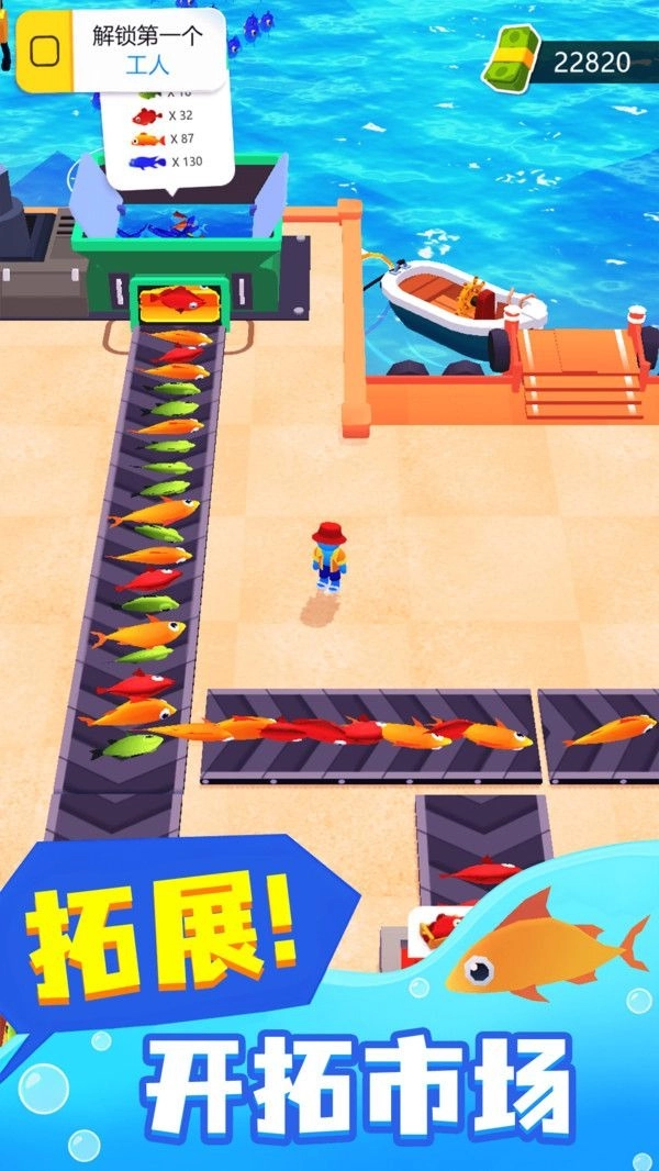 我是大店长-图3