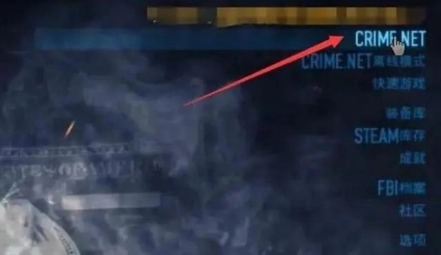 收获日2中文版图2