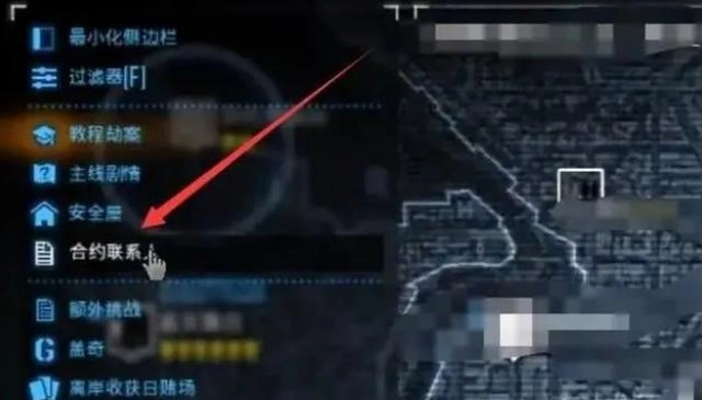 收获日2中文版图3