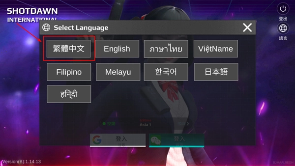 枪破黎明国际服图3