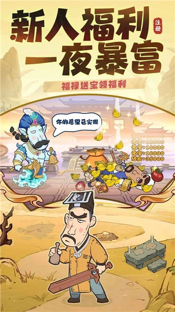 战盟大乱斗最新版图3
