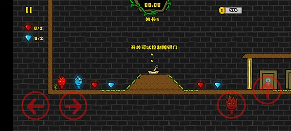 森林冰火人2手機版截圖2