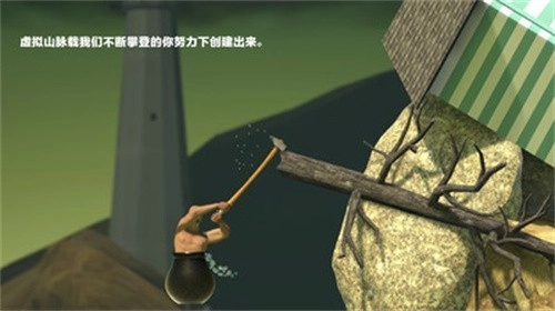 掘地求生国际服图6