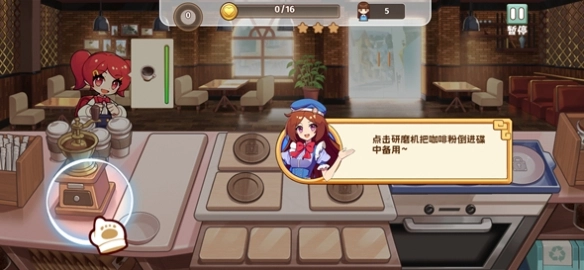 饮料小镇最新版图3