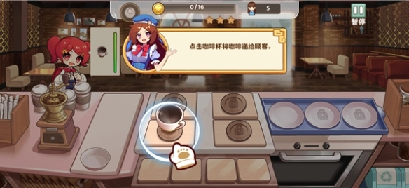 饮料小镇最新版图5