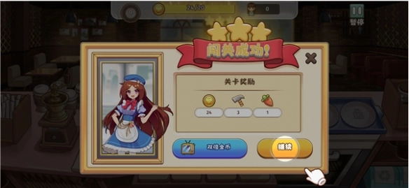 饮料小镇最新版图6