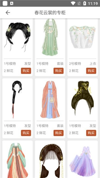 彩虹堂古装解锁版(1)