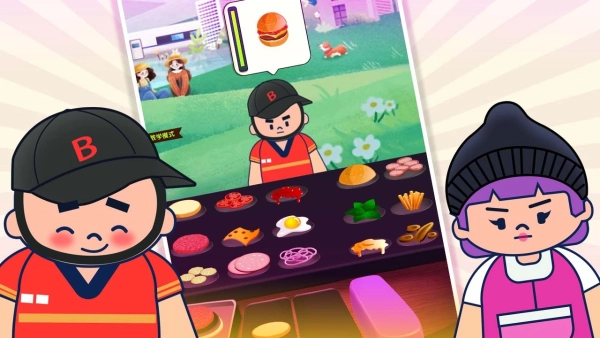 沙威玛汉堡店图1