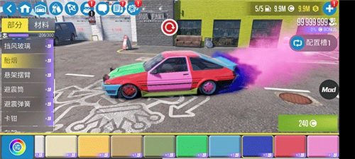 carx漂移赛车2开发者菜单图5