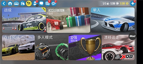 carx漂移赛车2开发者菜单图7