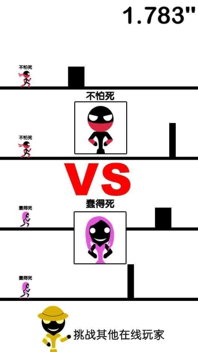 一个都不能死最新版图6