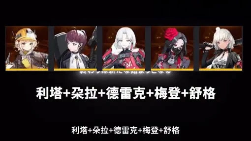 nikke胜利女神安装包图3