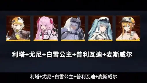 nikke胜利女神安装包图4