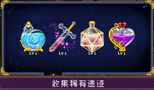 苏打地牢2汉化版图5