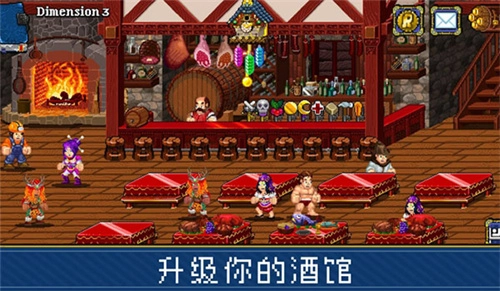 苏打地牢2汉化版图6