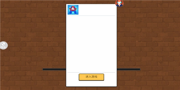 狙击惊魂夜截图4