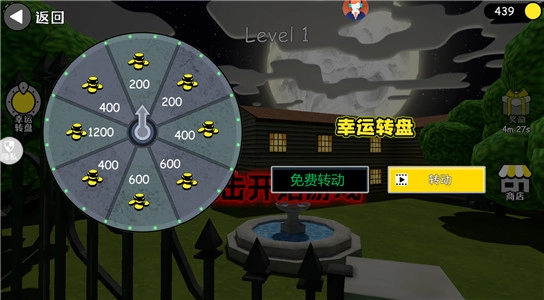 狙击惊魂夜截图6