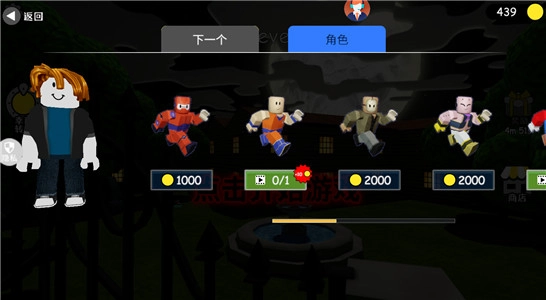 狙击惊魂夜截图7