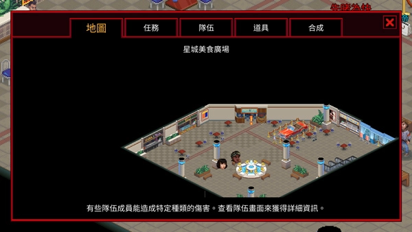 怪奇物语3最新版(6)