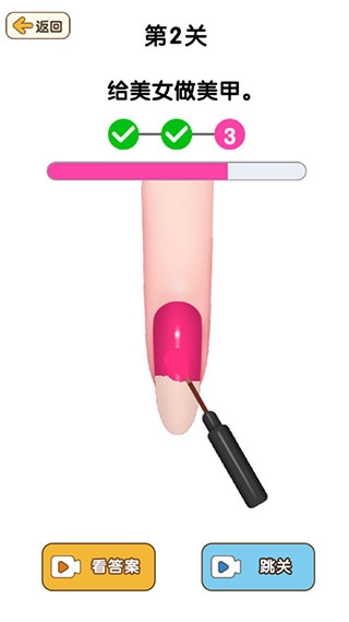 最强大脑3免费版(1)