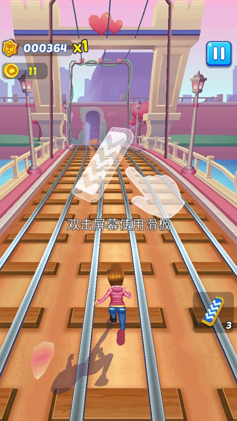 公主铁道酷跑中文版图5