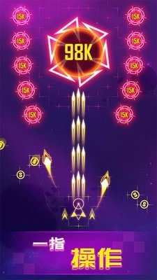 银河战机最新版图3