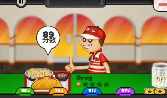 老爹沙威玛汉化版图6