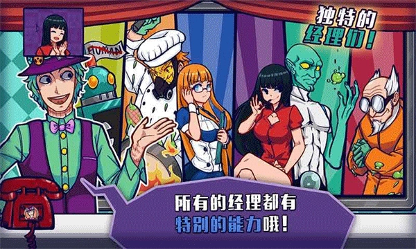 大家饿餐厅内购版图3