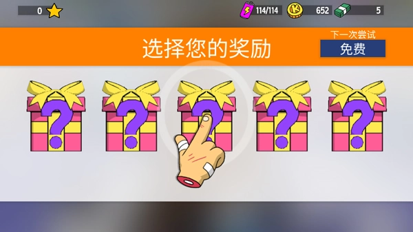 WarpedKartRacers图6