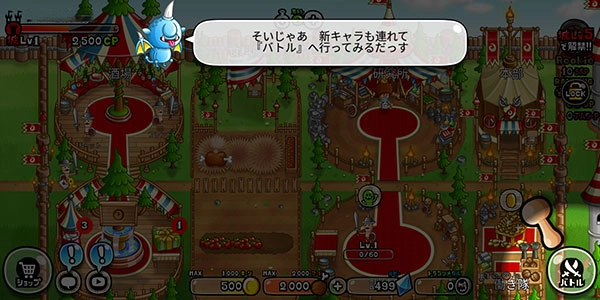 城与龙中文版图2