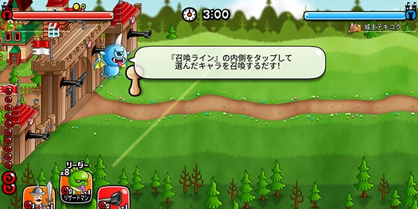 城与龙中文版图5