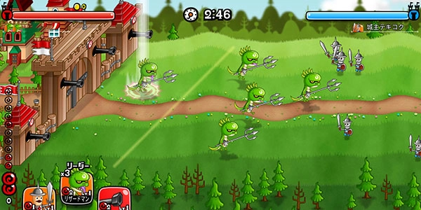 城与龙中文版图8