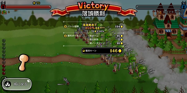 城与龙中文版图9