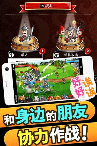 城与龙中文版图10