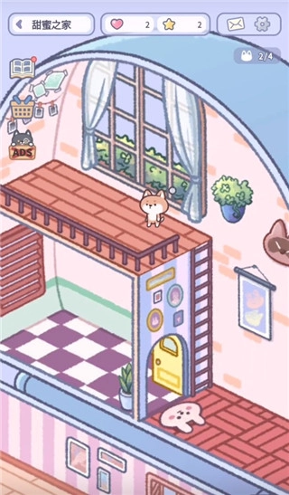 HealingPocket截图3