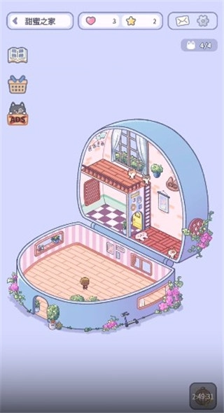 HealingPocket截图4