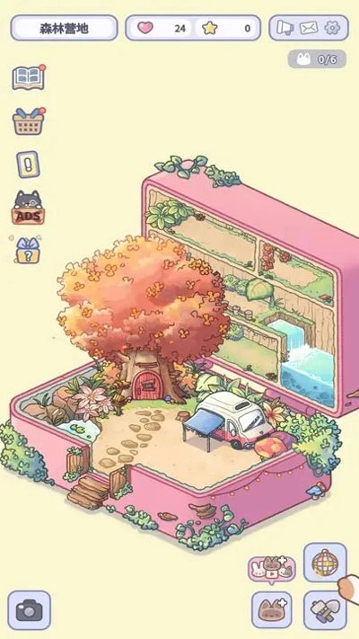 HealingPocket截图5