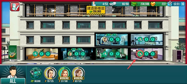 医院手术时间安卓版图3