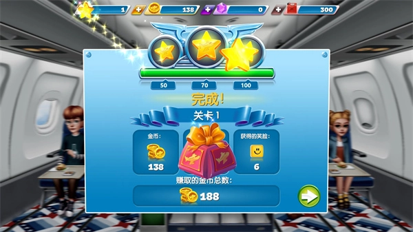 AirplaneChefs商店图7